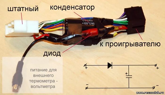фильтр питания для автомагнитолы схема подключения. фишка на магнитолу sony cdx-gt447ue. фильтр 12 вольт автомобильный для магнитолы. напряжение магнитолы. напряжение магнитолы.