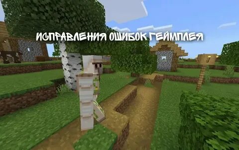 Бета версия нового самого нового майнкрафта