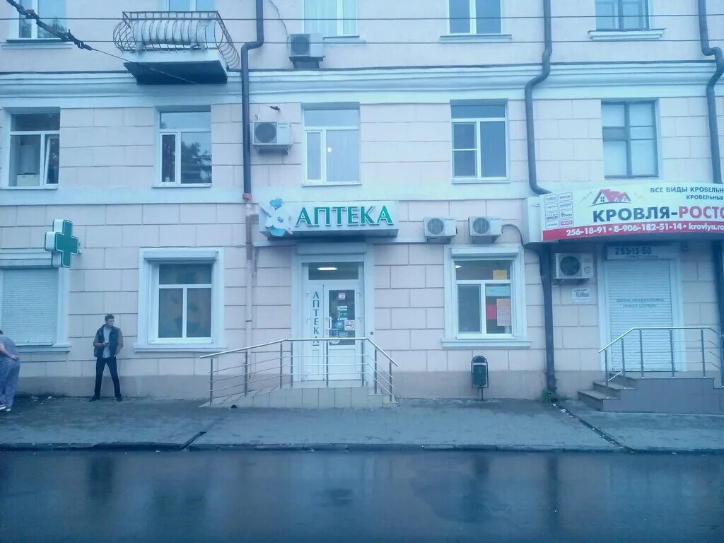 ворошиловский 62/284 ростов-на-дону. 20 линия 33 ростов на дону. 20 линия 4 ростов на дону. 20 я линия 4 ростов на дону. ул 20 линия ростов.