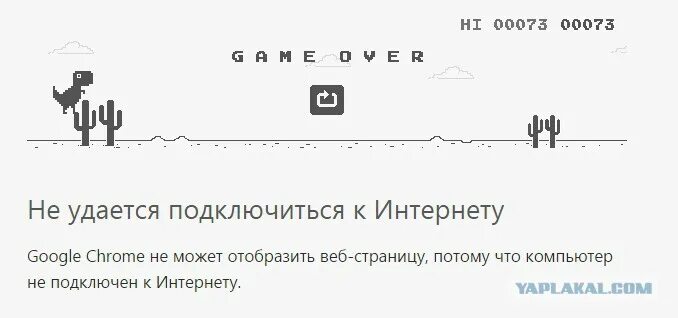 Какого интернета нету. Когда нет интернета. нет соединения с интернетом. чем заняться когда нет интернета список. экран когда нету интернета.