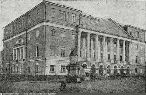 Институт педагогических наук