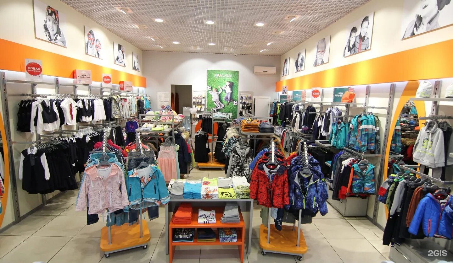 магазин детской одежды хабаровск