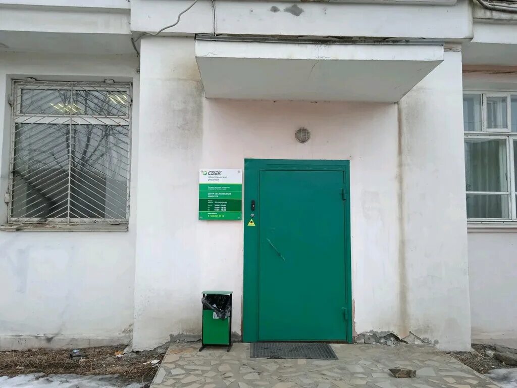 сдэк приморский край адреса. сдэк приморский край адреса. сдэк приморский край адреса. сдэк советская. сдэк приморский край адреса.