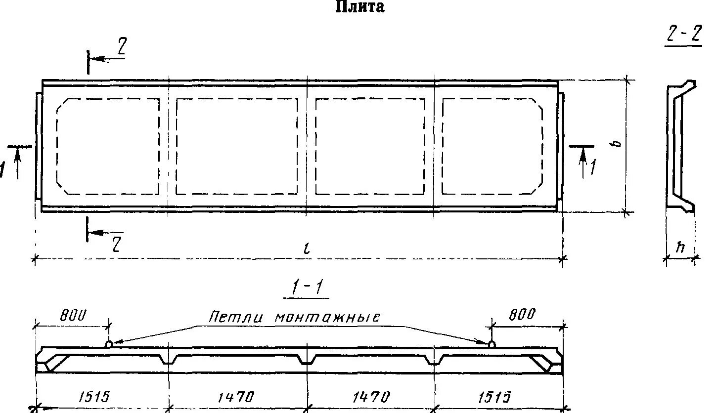 Плита железобетонная п5-8/2 (1500*780*70). Ребристые плиты покрытия 2пг 6-2 АТV. Плита 4пг6-3атv. Ребристая плита покрытия 6х3. П 60 15