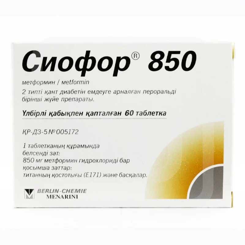 Сиофор отзывы врачей. Сиофор 850 ТБ 850мг n60. Сиофор Лонг 850. Сиоыор 1000 60таб производитель. Сиофор 500 мг.