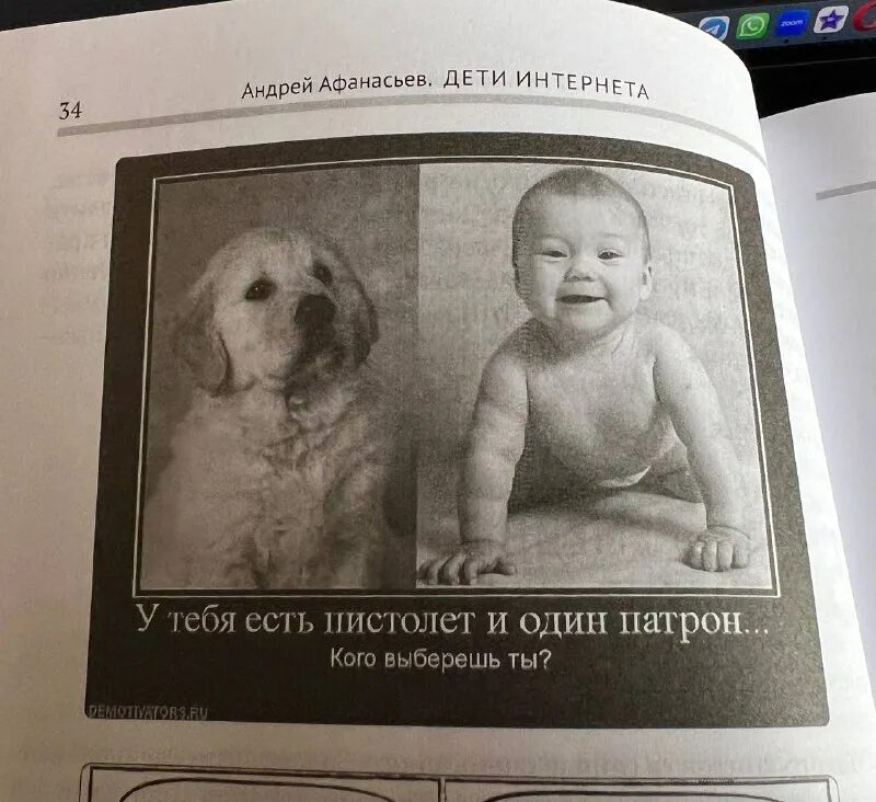 альянс сил добра и действия