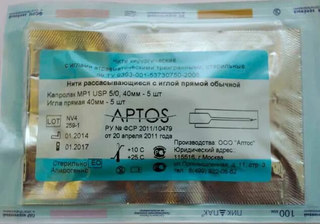 Нити упаковка. Производители нитей коги. нити cog фирма. нити коги для подтяжки реабилитация. производитель нитей ког.
