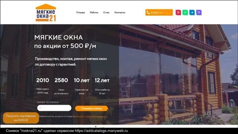 Услуга 21