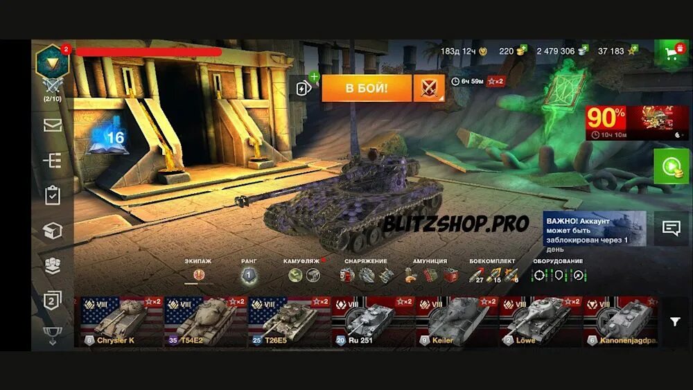 Почему не работает блиц. Tanks Blitz монитор 50 дюймов. Магазин аккаунтов танки блиц. Аккаунт World of Tanks Blitz с 4 хорошими десятками. Аккаунт танки блиц последнее обновление.