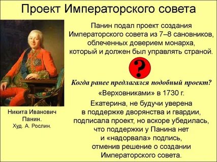 Советы 18