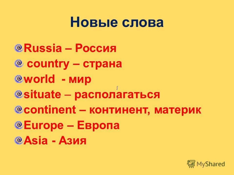 Russia is situated in europe and asia