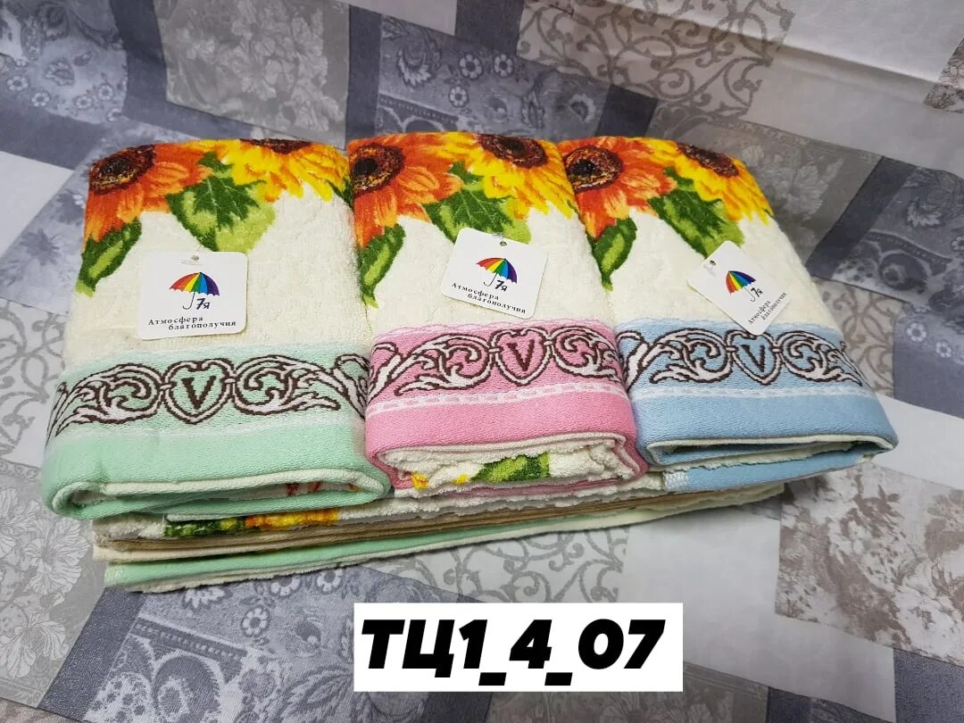 8506310. Полотенце 7я атмосфера благополучия лен. 7я атмосфера благополучия полотенце. Атмосфера благополучия 7я полотенце банное. 7я атмосфера благополучия полотенца вафельные.