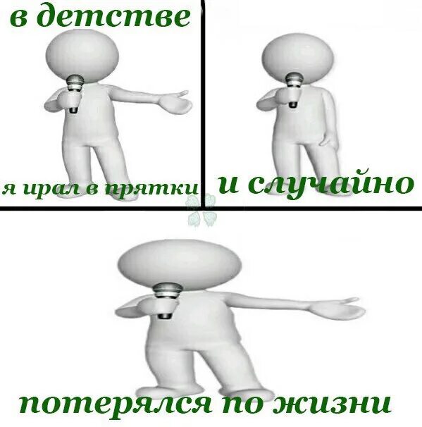 Рассказ о безопасности для детей. Памятка для родителей если ребенок потерялся. Социальные истории для аутистов. Памятка если ты потерялся. Потеряйся мем.