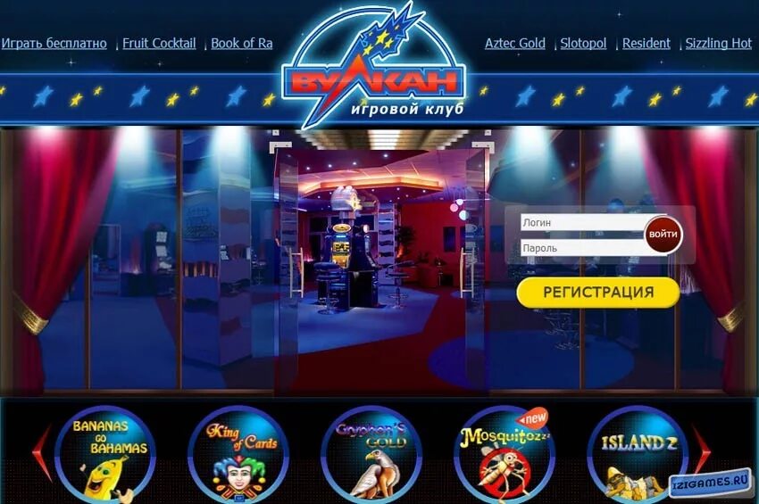 Вулкан игровые автоматы. Игровые клубы вулкан без регистрации. Игровые автоматы вулкан топ. Вулкан бесплатные игровые автоматы. Казино игровой клуб.