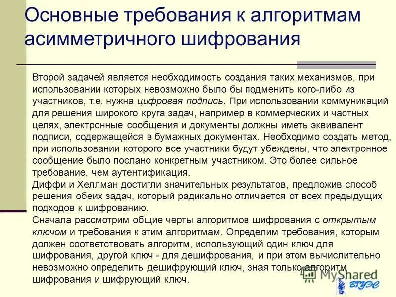 Сильные стороны маркетинга. Сильные и слабые стороны команды. Требование сильного 6. Требование сильного 6. Требование сильного 6.