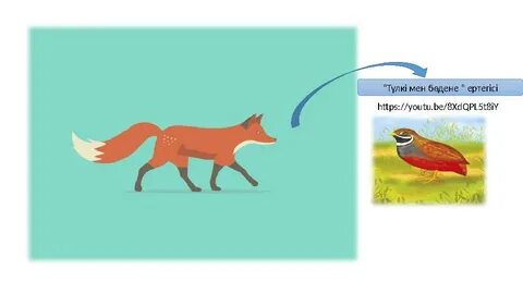 Олар корпоративтік кешке барады