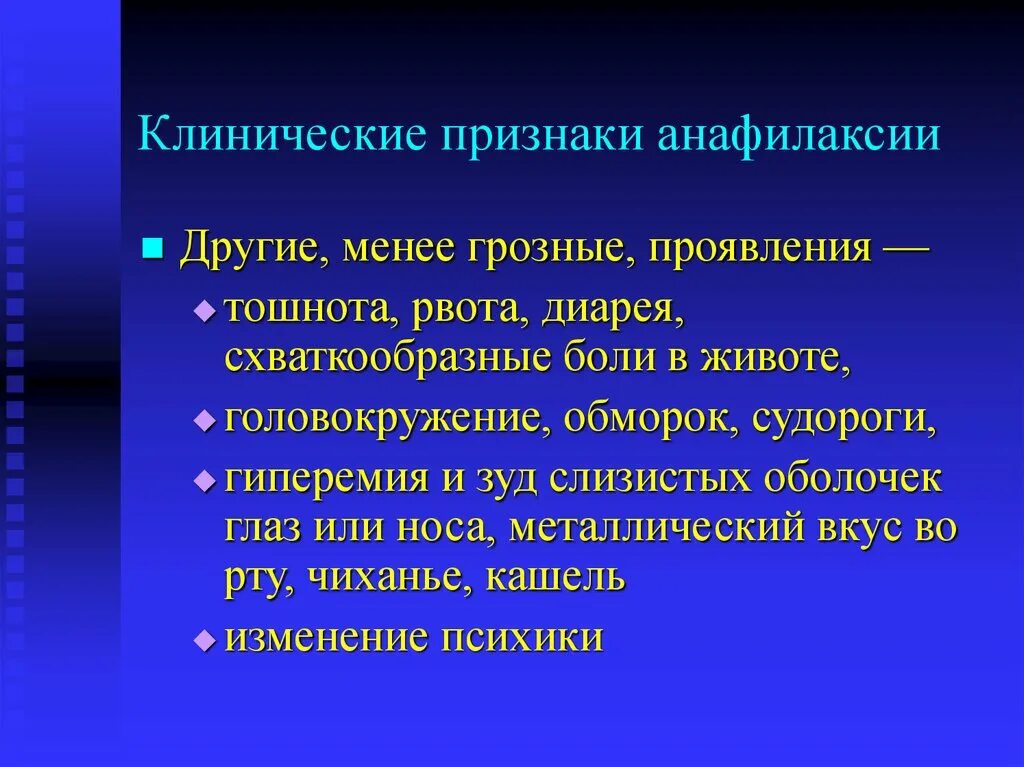 Целлюлоза физ свойства. Физические свойства целлюлозы. Физическиеисвоцства целлюлозы. Целлюлоза физические и химические свойства. Клиническими признаками обморока является:.