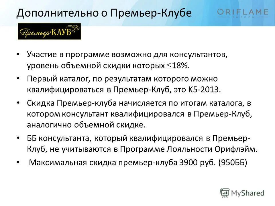 Служба сведений о подключенных сетях. Программа это возможно. Установка программы налогоплательщик юл. Системное программное обеспечение запущено неправильно ps3. Программа это возможно.