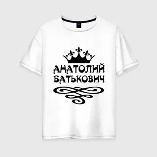 Батькович