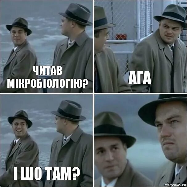Шо бывшие вернуть свое читать