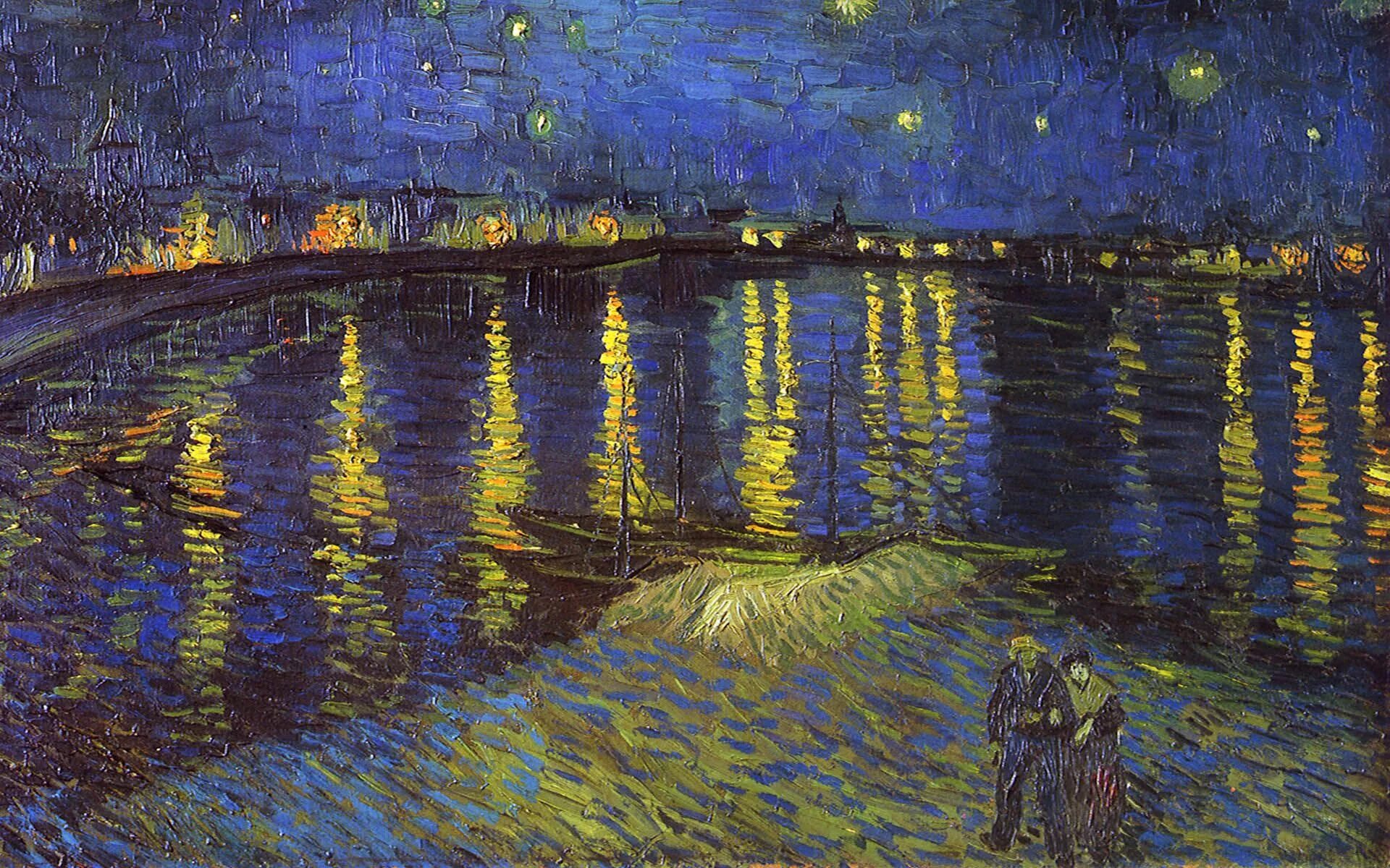 Ночь в монштаде счастливая случайность. Винсент Ван Гог картины Звездная ночь. Сад добиньи Ван Гог. Ван Гог ночь над роной. Van Gogh | Ван Гог - Звездная ночь над роной.