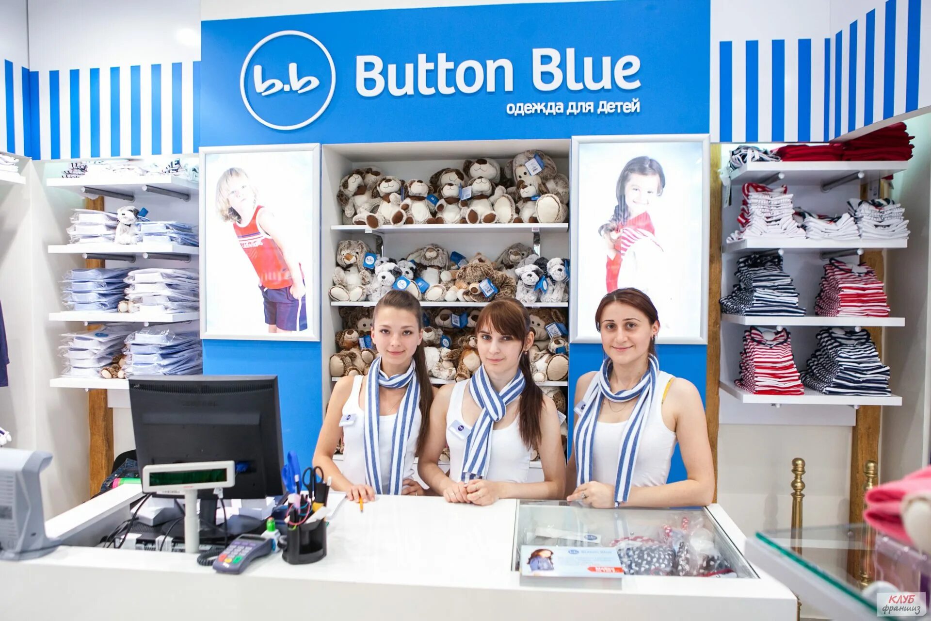 Детский интернет магазин button blue. Баттон Блю. Button Blue магазин. Button Blue детская одежда. Баттон Блю одежда.
