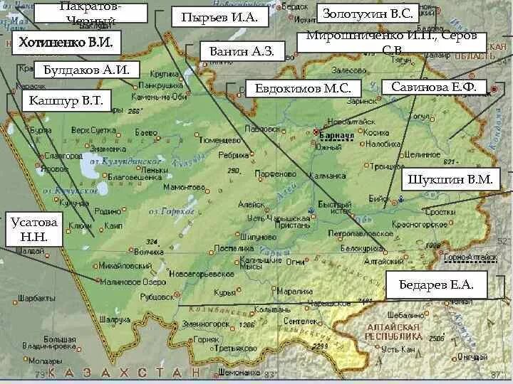 Карта Алтайского края 1917 года. Карта старых деревень Алтайского края. Карта Алтайского края с районами. Старая карта Алтайского края Михайловского района.