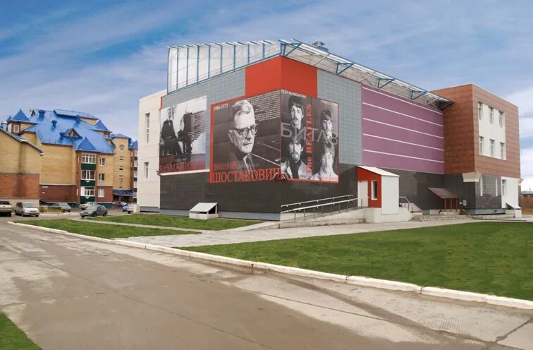 Детская школа искусств 3 нижневартовск. Лагерь в нижневартовске. Школа искусств нижневартовск. Школа искусств 2 нижневартовск. Сайт дши 3 нижневартовск.