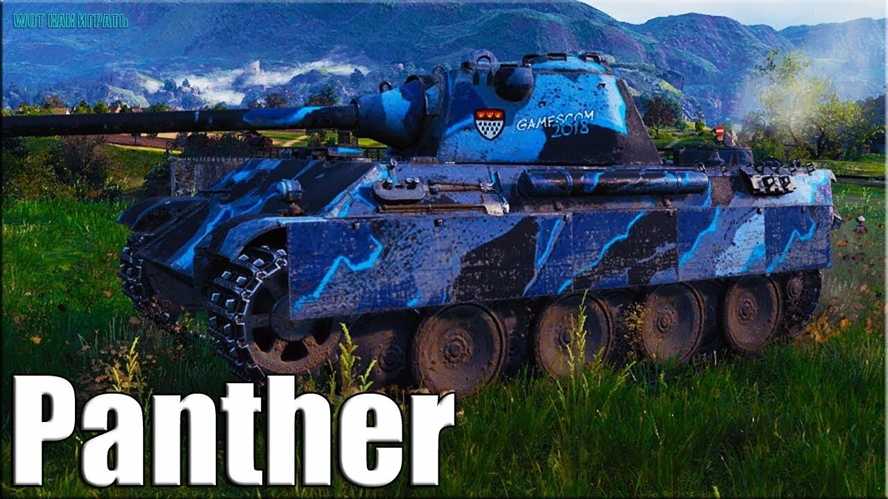 Pantera level