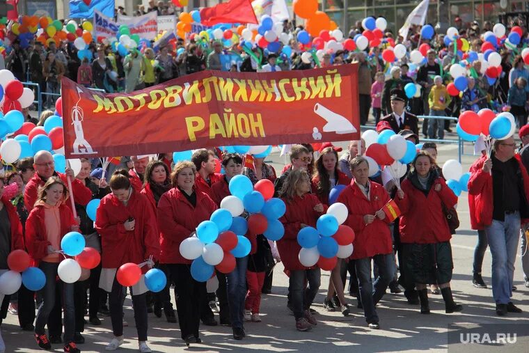 1 мая пермь. ЛДПР Первомайская демонстрация. Май в Перми. Организации Перми.