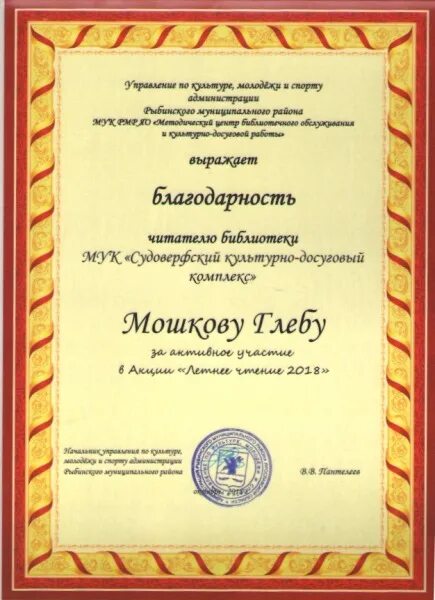 Спасибо читатели. Спасибо читатели. Спасибо читатели. Книга в подарок. Спасибо читатели.