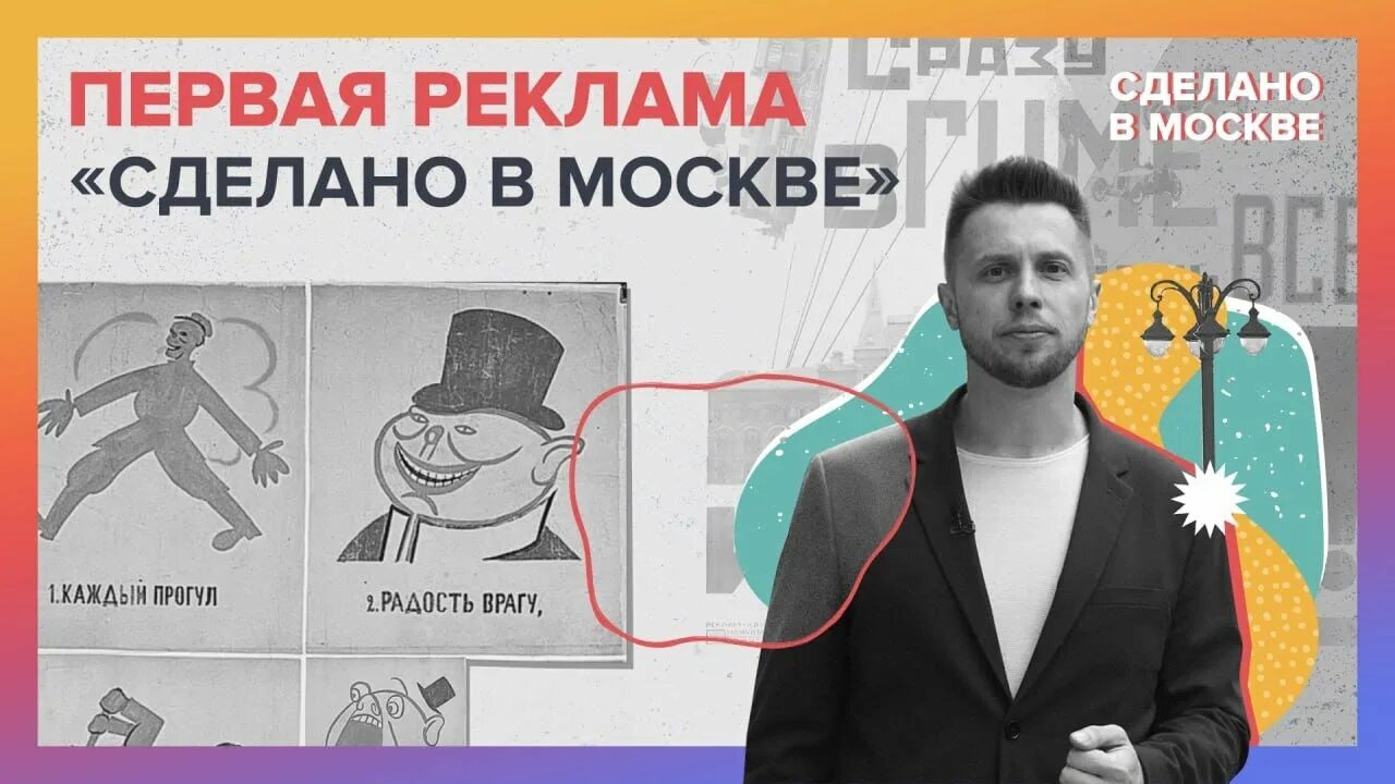 Кока кола реклама 19 век. Первая реклама в москве. Первая реклама в москве. Первая реклама в москве. Первая печатная реклама датируется 1472 годом.