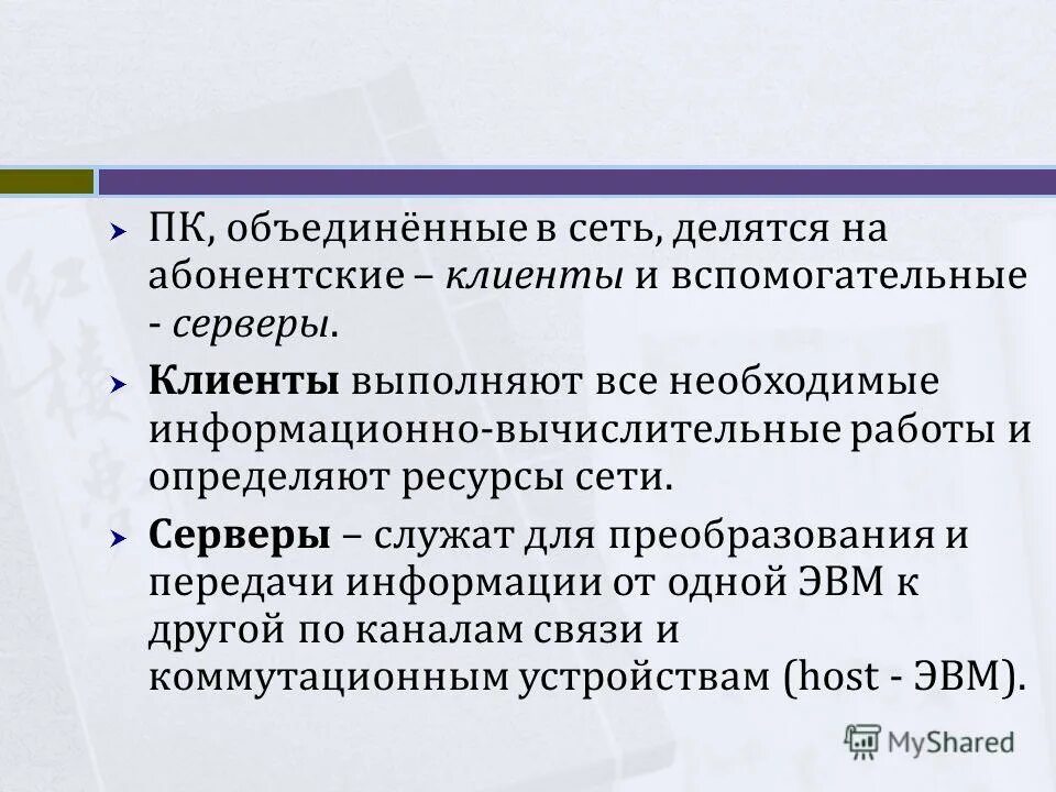 D c nj. простые программы на с++ для начинающих. литерал это в программировании. условный оператор это оператор. свойства классов.
