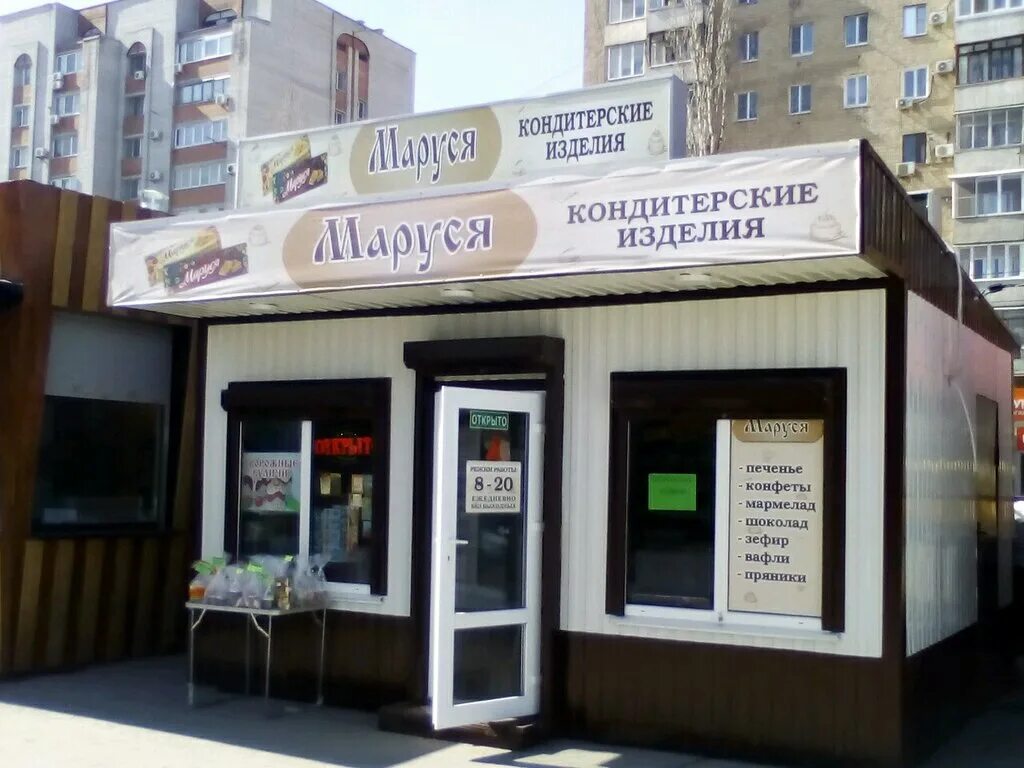 Волгоград, ул. Улица ткачева 20г. Ткачева 20 волгоград. Ткачева 20г волгоград. Улица ткачева 20г.