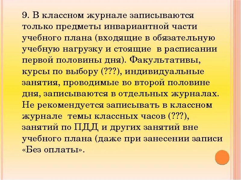 Взаимное уважение. Цитаты о взаимном уважении. Уважение к личности ребенка. Уважение должно быть взаимным.