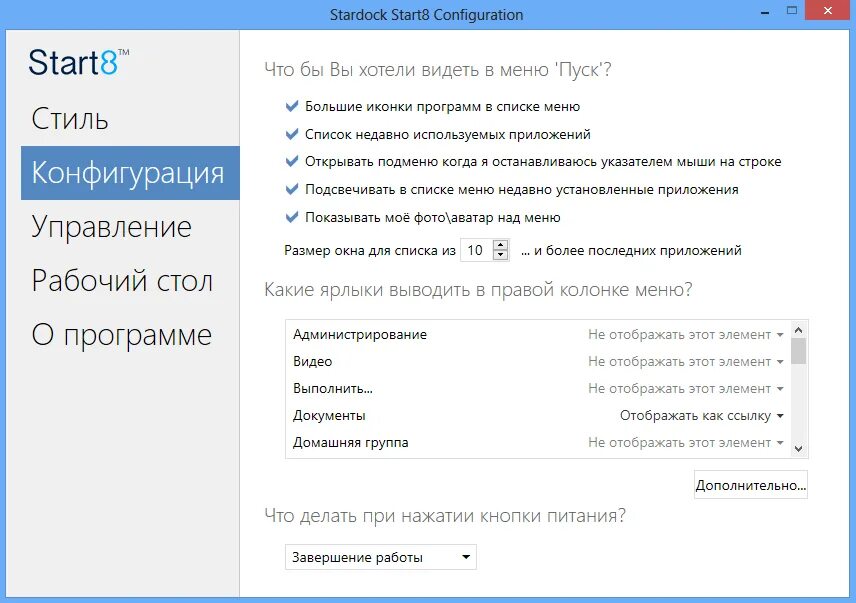 Приложение для отображения кнопок