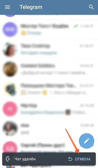 Собеседник удалил чат как восстановить. Отмена удаления чата в телеграмме. Удалю из чата фото. Телеграмм регенерация. Телеграм переписка чат.