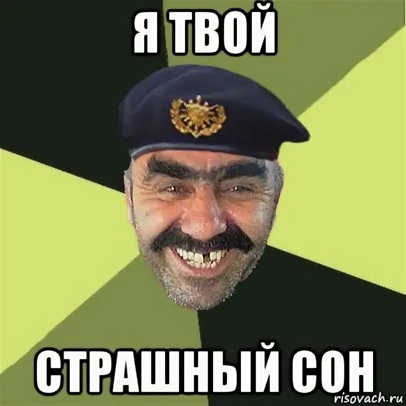 Страшнее твоей бывшей