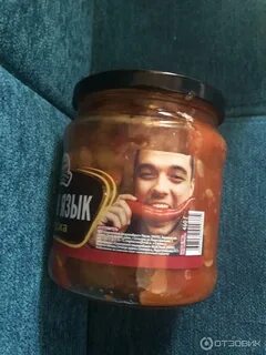 Тещин язык вкусно