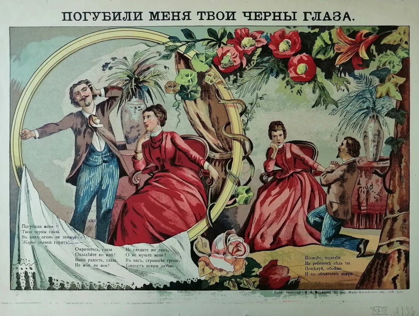 Я морально уничтожена. Меня погубила этих глаз глубина она текст. Анекдоты про оно. Меня погубила этих глаз глубина она текст. Меня погубила этих глаз глубина она текст.