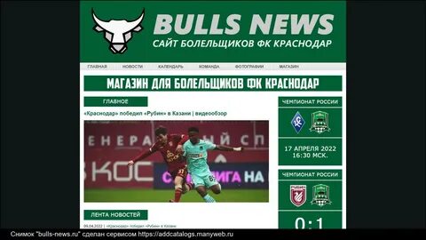 Карта болельщика фк краснодар