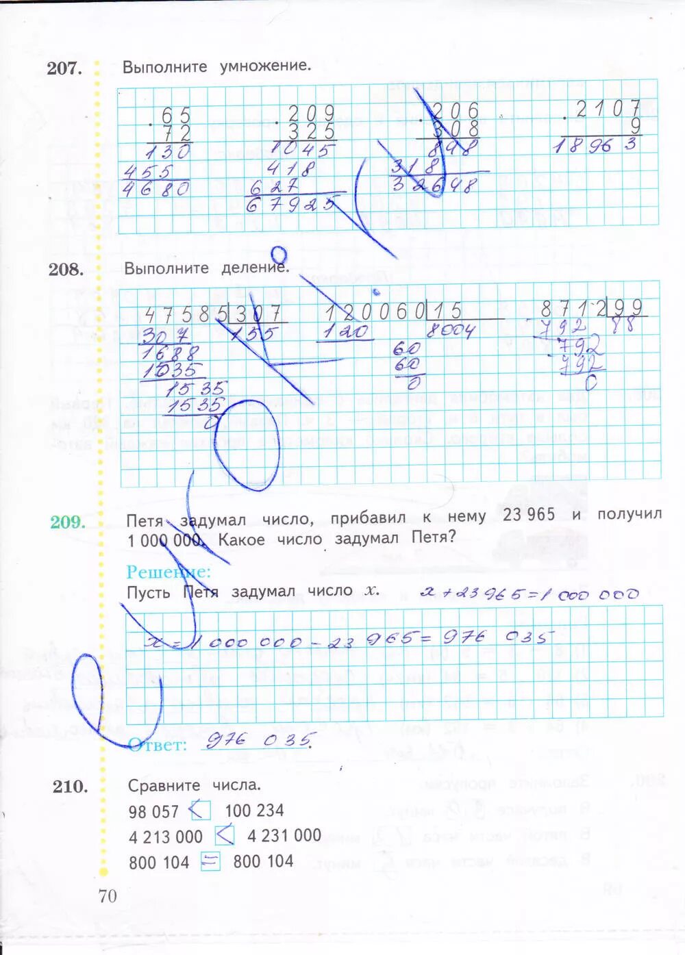 Математика 4 класс часть рудницкая. Гдз математика 4 класс математика рабочая тетрадь Рудницкая.