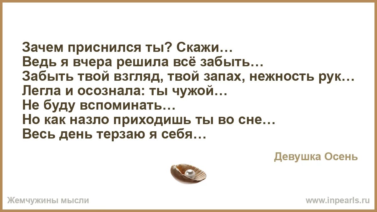 Сонник есть квартира. Снится бывший. Сонник бывший. Почему снится бывшая. Сонник снится бывшая девушка.