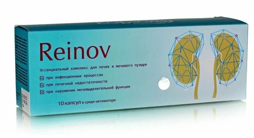 Глазорол интенсив 60. Эссенциальный комплекс. Витамины для женского здоровья. Гербалайфлайн макс гербалайф. Эссенциальный комплекс капсулы 90.