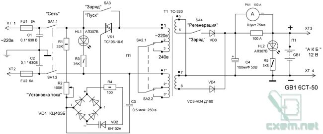 Старт 1 схема. 2 схема. Зарядно-пусковое старт 2. Схема подключения зарядно пускового устройства старт 1. Электрическая схема пуско зарядного устройства старт 1.