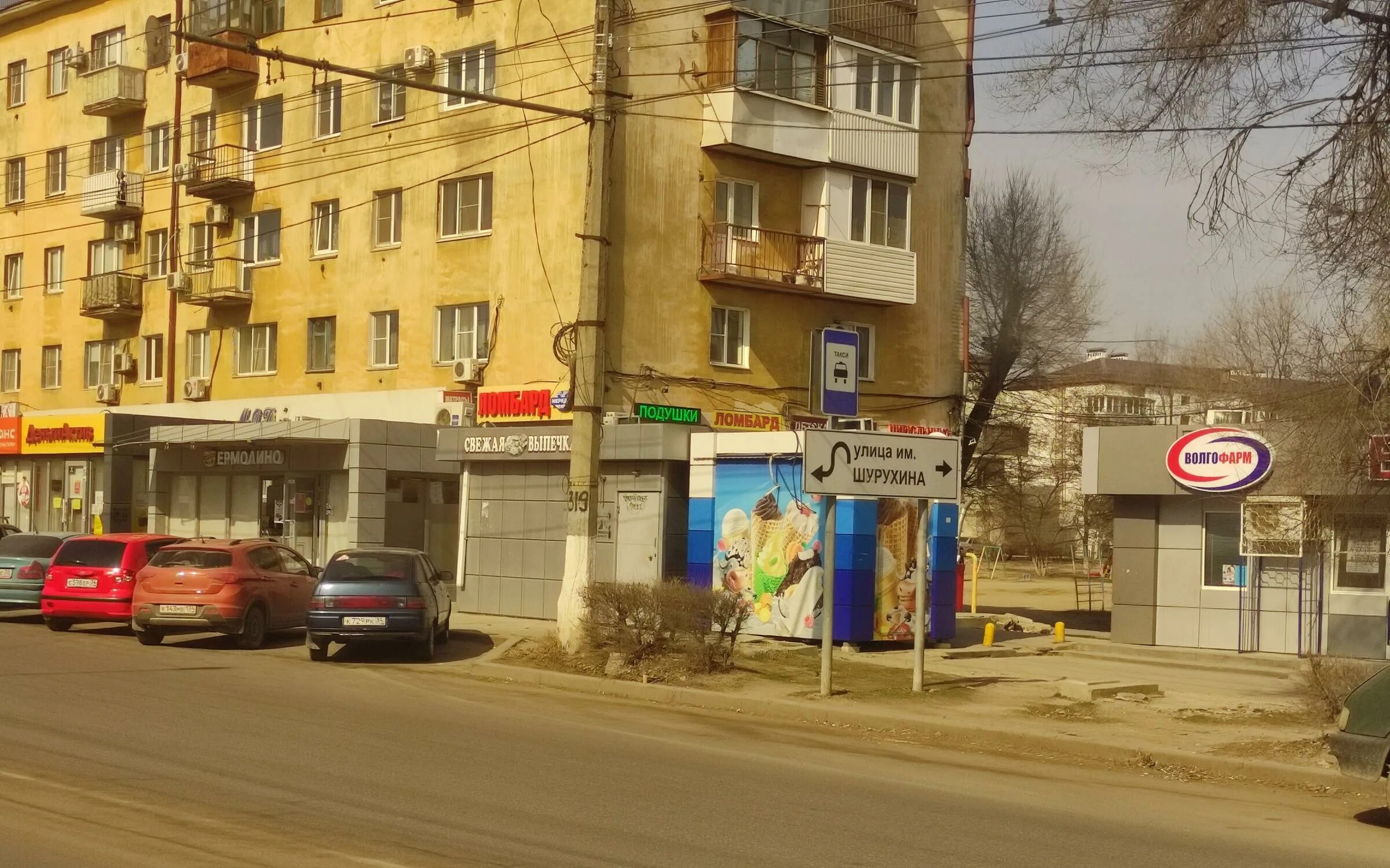 ФотоЦентр34, копировальный центр, Ополченская ул., 10, Волгоград - Яндекс Карты