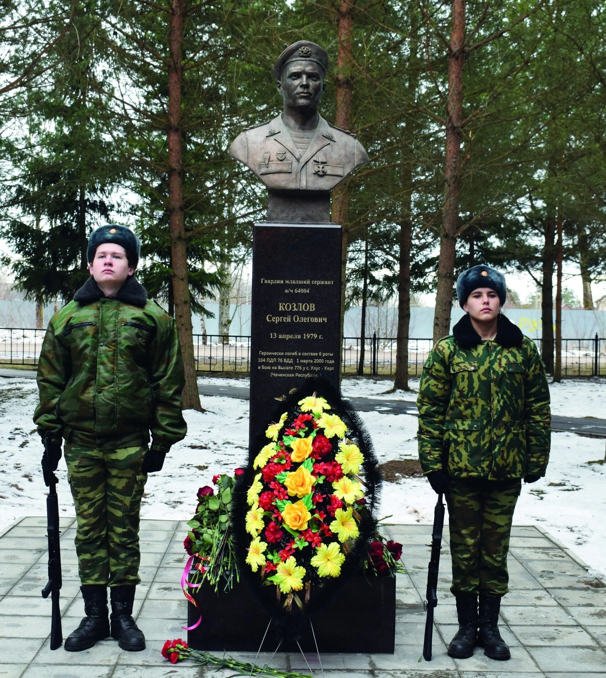 Подвиг псковской дивизии. Подвиг бойцов 6 роты 104 полка 76-й дивизии ВДВ. Псковские десантники 6 рота. 6 Рота 76 Псковской дивизии. Псковские десантники 6 рота могилы.