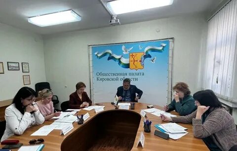 Сайт общественной палаты кировской