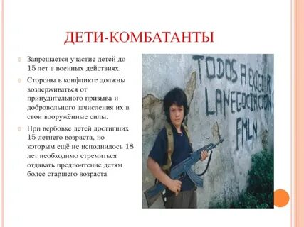 Запрещается участвовать
