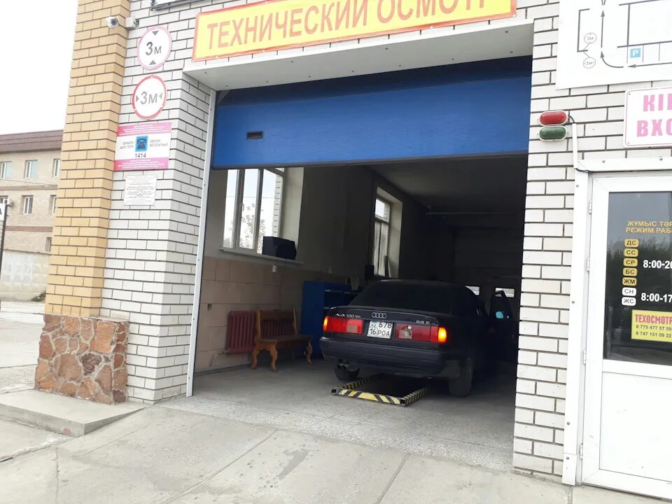 Техосмотр в чехове. Техосмотр в чехове